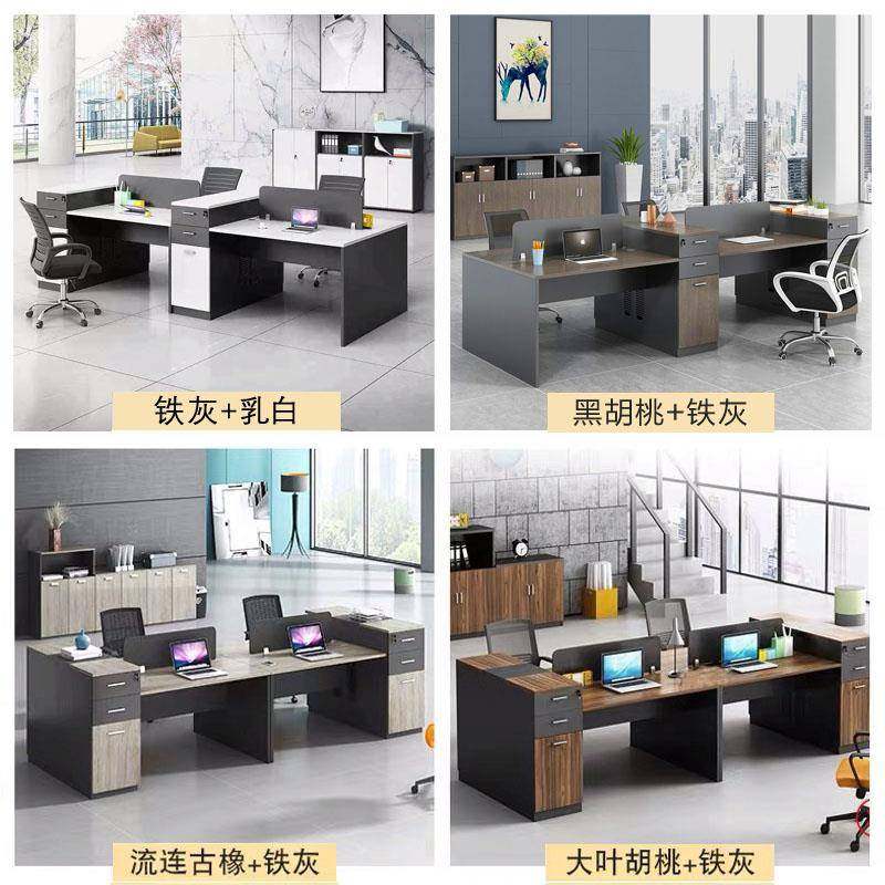 办公桌现椅合简约代办公室桌椅装钢套架办公桌组员工位YQ-20220屏,农机/农具/农膜,其它农用工具,淘宝优惠券,粉丝福利购,淘宝优惠卷