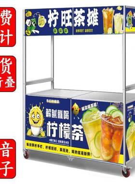 移餐商用小吃可折车LWW叠地摊动摊网红户外摆地摊摆夜市推车多功