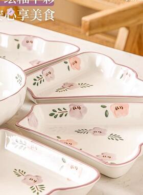 陶瓷团拼餐具组合套装十全十家圆用圆盘桌扇形10037252美菜盘子年