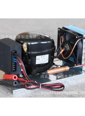 BD35H直压缩组机冷凝机组微型制冷机风冷冰箱机BD35HC组RC134a12V