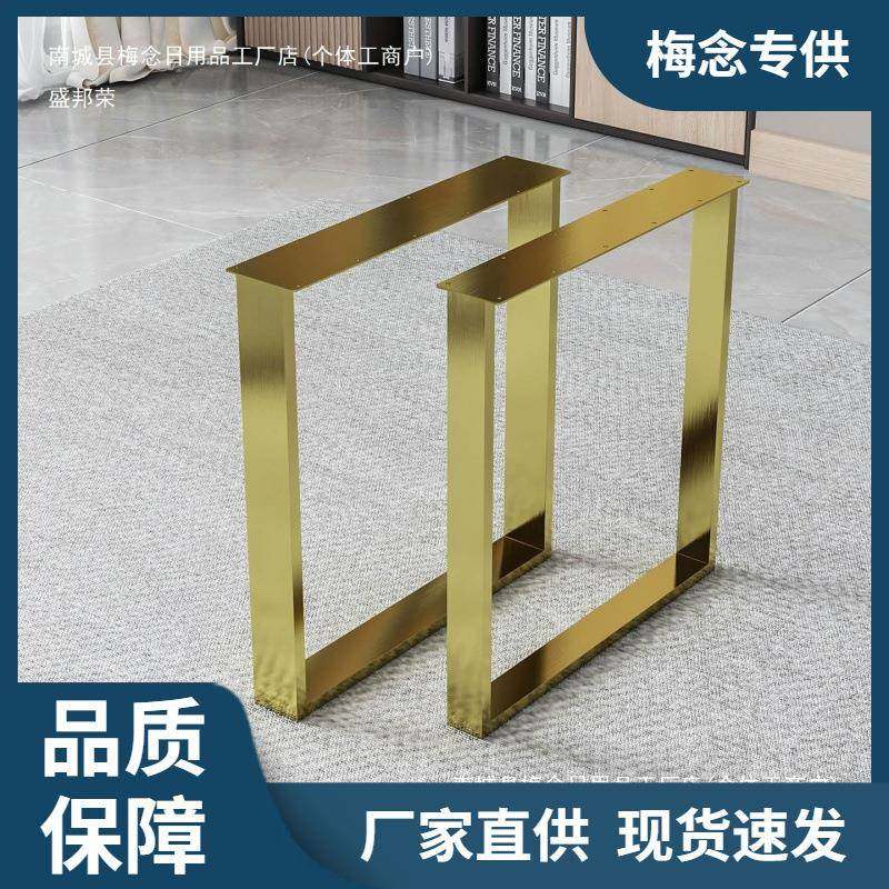 木大书支架桌脚不锈见详情板钢色桌腿桌子腿餐台脚支架实梳妆吧台,机械设备,其他机械设备,淘宝优惠券,粉丝福利购,淘宝优惠卷