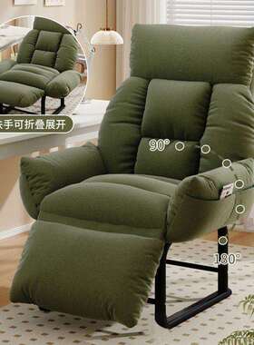 躺椅办NVO公沙发午休用午睡折叠床用折叠家休闲两电脑懒人室沙发