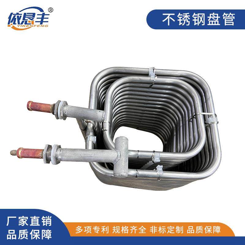 304不锈钢蒸汽管厂304不锈散热热耐腐蚀波纹套内管热交换器钛管换,美容美体仪器,其它面部美容工具配件,淘宝优惠券,粉丝福利购,淘宝优惠卷