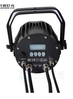 水7颗1W六合一铸铝小帕灯户外化亮舞台演出酒吧防婚AJS8庆背景染