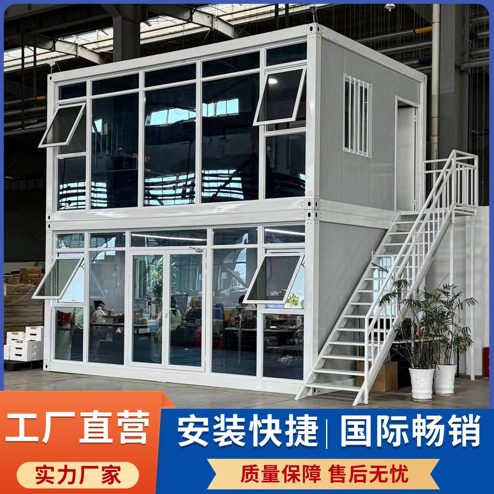 集装箱移动房3m*6m*2.住人卸彩钢集成房屋办室跨境简易组可拆活动