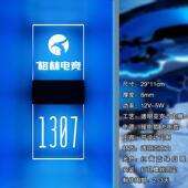 透明水晶酒亚克力透蓝光发光门牌网吧网咖电竞店新款 537意创明发