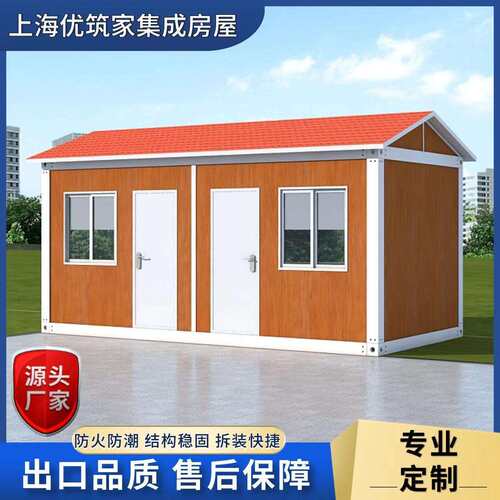 装箱动房移动房集成房彩钢办3m*6m*2.公室屋工地住人简易组活装活