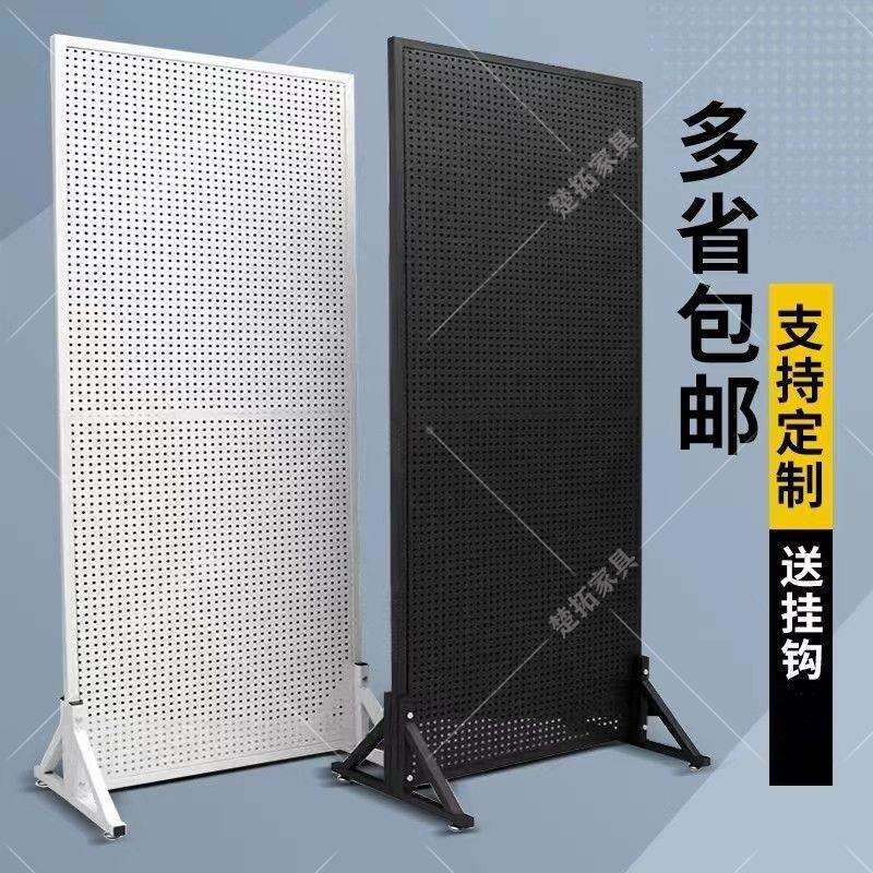货立式架落地支架圆孔洞洞板饰品展示架厨房配件置物超195市货架