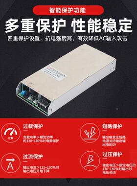 单路输出大功率1变000W~300W开关电源WM-RSP10压0器带PC功能电源D