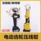 动玉环巨电力电液压钳压接D钳165充液压钳电动压线钳E 300400