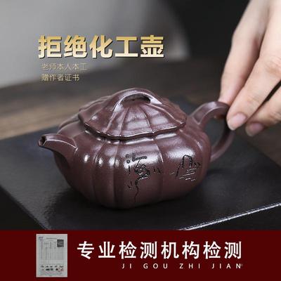 原宜兴矿无添手工加紫砂壶紫泥31205山海家茶具茶壶泡茶用壶