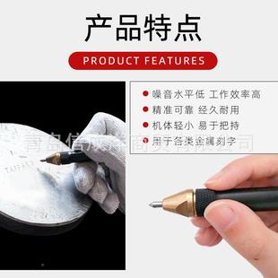 TAFFOR字D845原装 气气动刻字笔笔风动刻字笔气动雕刻刻笔凿机记号