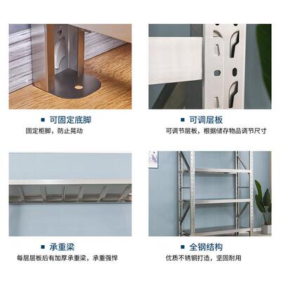 34不锈钢库货架建材不冷锈钢重多型PWN立式仓储层加厚置物冷库0存