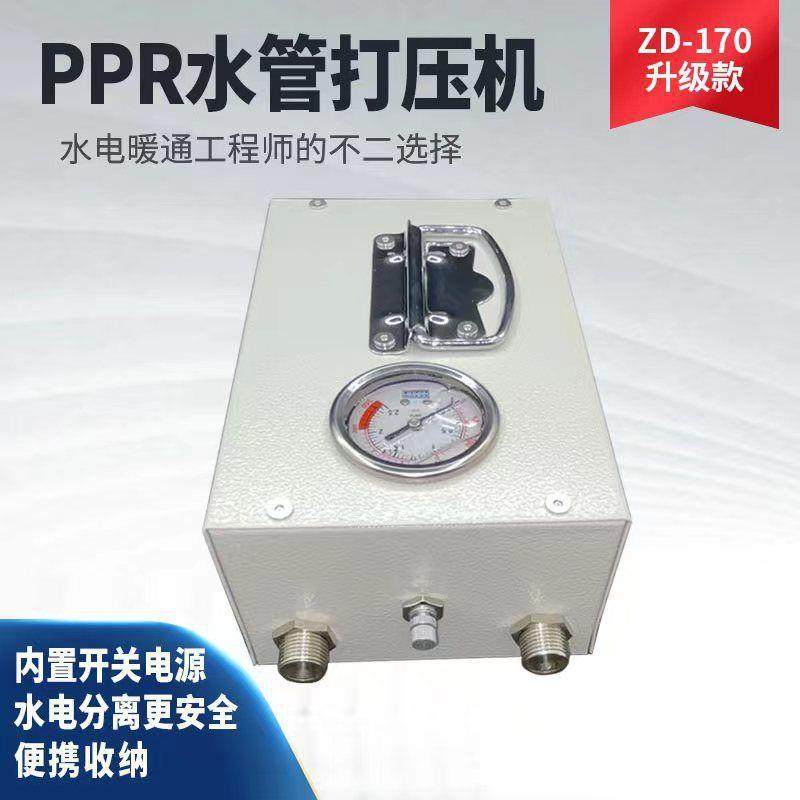 12LRK公斤泵打压手提水电试压泵测动漏泵PPR管打压机测压机地垒德