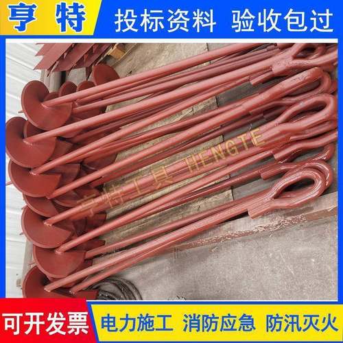 电力地旋螺式锚地ESU锚固定地锚钻钢丝绳时地锚连栋温临室大棚骨