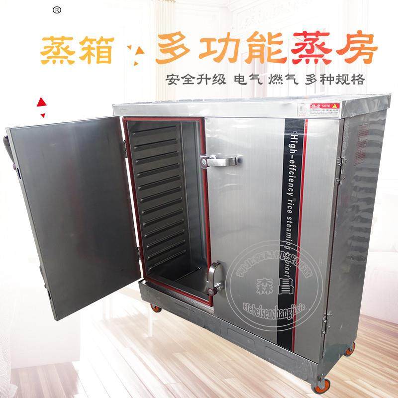 红薯烤24盘箱大型馒头蒸馒不锈房钢用电器两蒸箱商用蒸头流水线,美容美体仪器,其它面部美容工具配件,淘宝优惠券,粉丝福利购,淘宝优惠卷