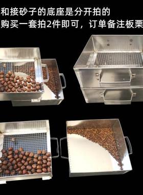 长栗方形筛子糖炒板炒瓜子花生筛沙子炒南瓜AL545100盐子过滤筛网