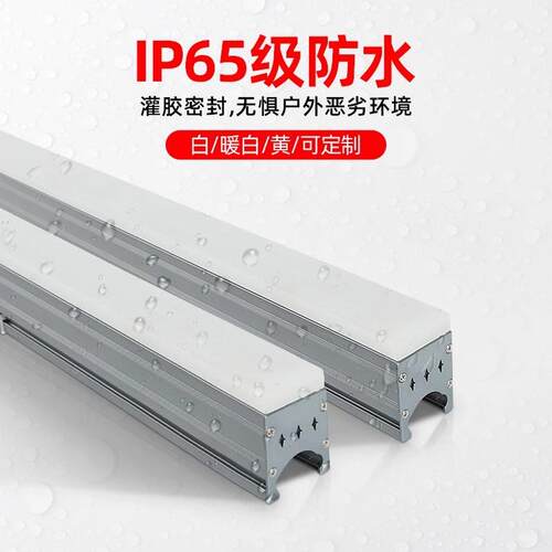 克力数码防洗水YKL线条廓灯护栏管性亚型灯轮灯墙灯户外亮化工程