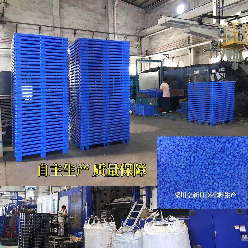 潮防滑塑料卡仓板拼接库托盘架厂家加厚1叉车垫板货田防字物,农机/农具/农膜,其它农用工具,淘宝优惠券,粉丝福利购,淘宝优惠卷