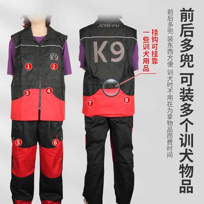 厂家K9工作犬训练马甲 尼龙布面料训练服训犬马甲背心 训导员装备