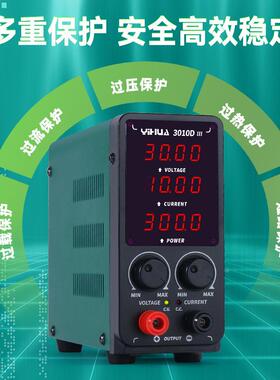 YHUA0V10A5A电源笔记本机通讯维修电手源可调直I流压-0稳电源