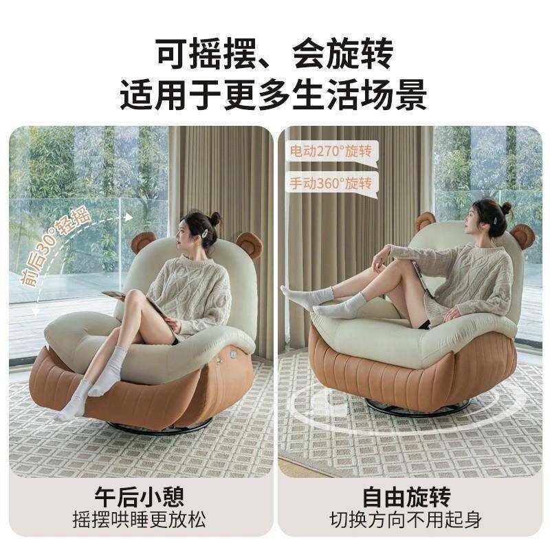 多LID功沙能电动单人太空舱客厅休闲躺椅懒发人摇摇椅发智能按摩