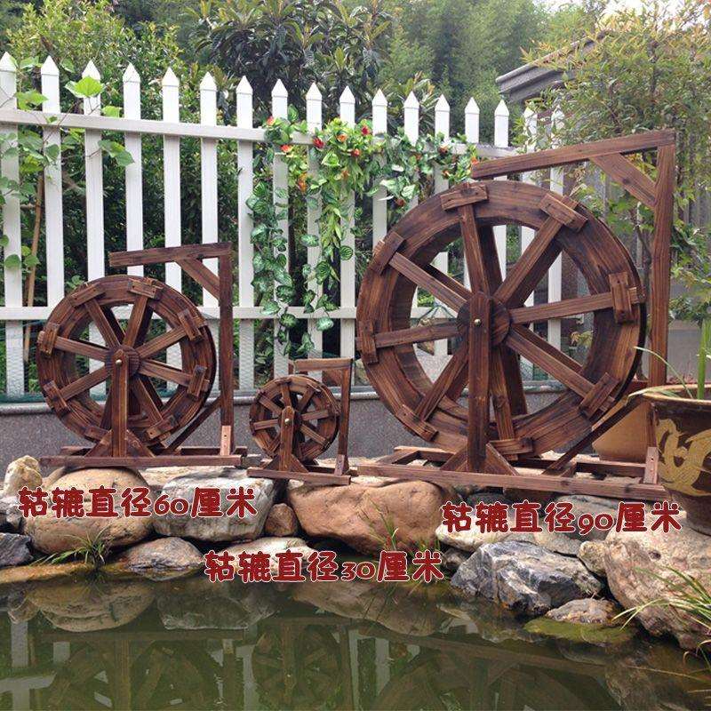 风水轮水木车水摆MBK流件水鱼池假山户外大中小型防腐制车太湖石