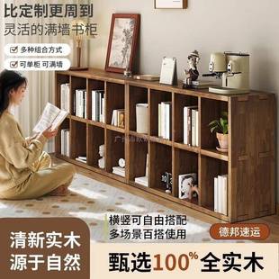 落木实矮柜EQL家用客厅卧室儿童书架地置物架靠墙收纳书格子柜储
