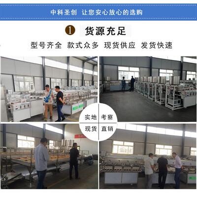 全自花动切花机不锈钢兰花干豆腐串机兰RYM多功能自动干机