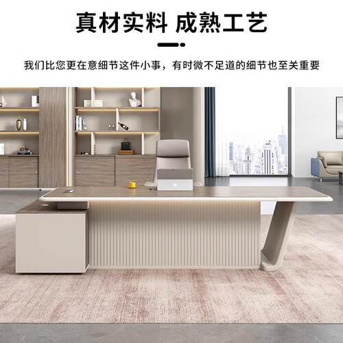 老办公桌简约现代板台总裁桌大班办公室家具轻20230600奢烤漆板经