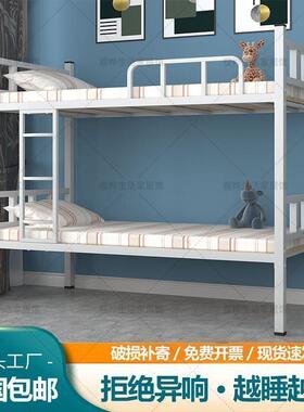 上下铺铁床工高低架铁架床员宿舍10050264子床二层铁艺床生工地双