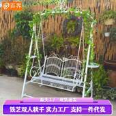 973铁艺秋千儿双童人室外摇篮庭院阳台吊椅户外草坪活动摄道影具