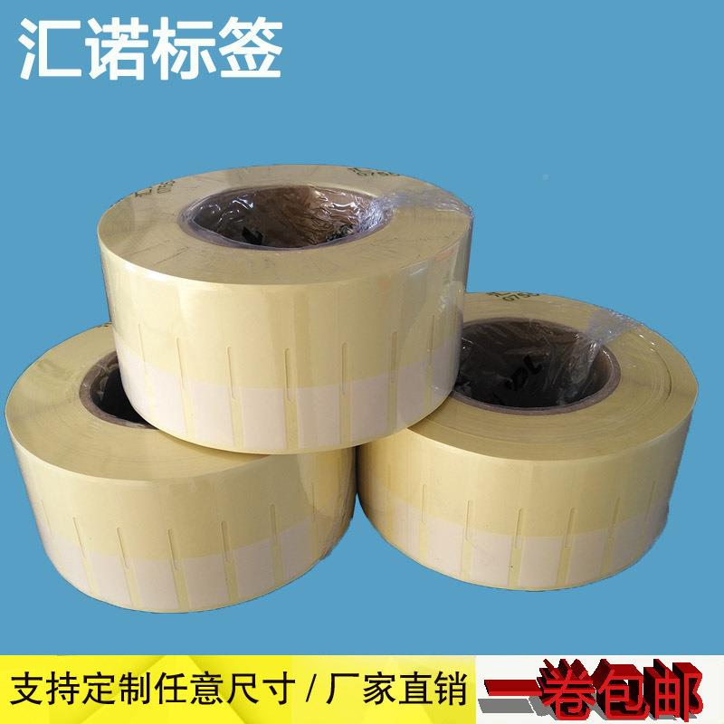 TLB6明0x15透龙耐低温标签液试管塑料玻璃器冷藏冷冻氮条码皿不干