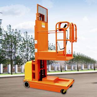 全电动高空取料机物流高仓MF-FSEP储作业拿货机登移动台取平货升