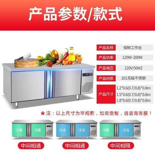 冷冰工作台商TUN用冷冻藏柜双温箱平冷冰柜大容量锈钢不厨房操作
