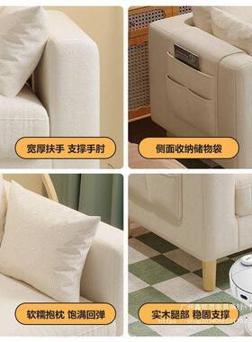 布XH102136艺户发客厅沙2025新款单人豆块简约现腐代出租房双人小