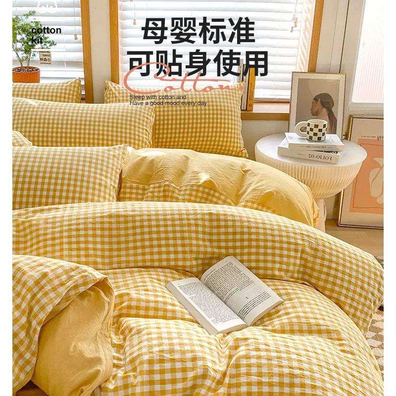 纯棉单被套全单件150x2洗00x230棉水棉被罩XINGYUEJ1.5米宿舍单人