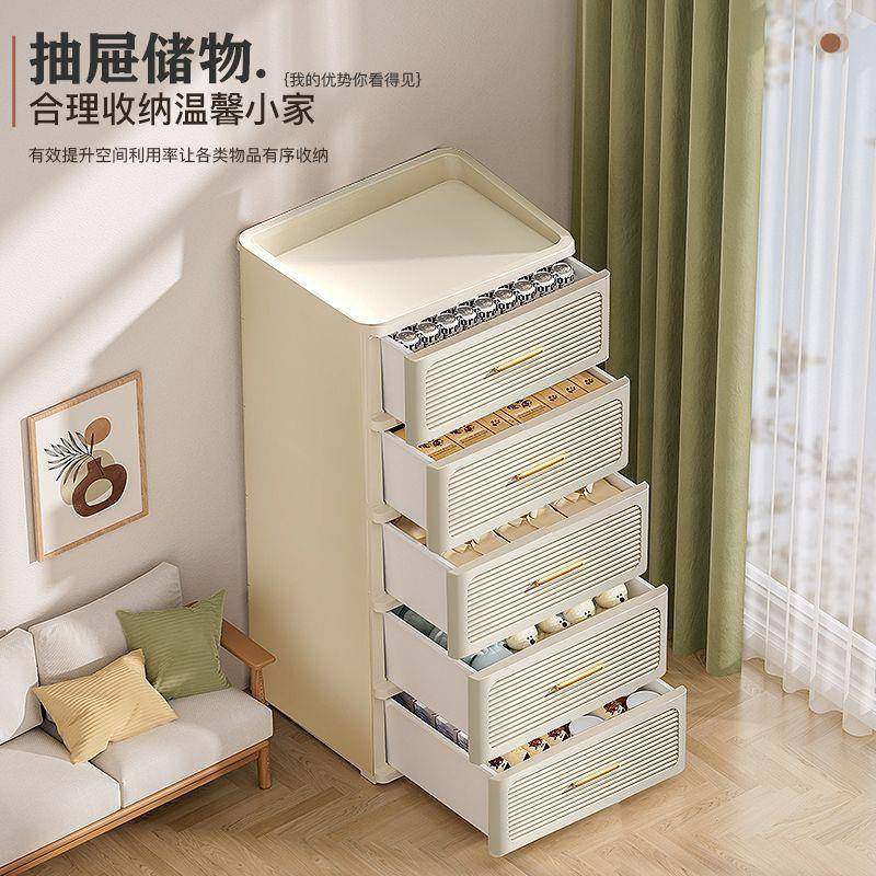 35面宽高颜值奶油多风层抽屉收纳柜卧室床头785式柜家用功能置物,美容美体仪器,其它面部美容工具配件,淘宝优惠券,粉丝福利购,淘宝优惠卷