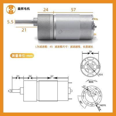 37GB11455调减5速电机速器偏心轴钢齿轮12V24V研磨有流刷直减速马