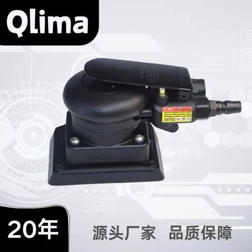 工方形气动打磨机业级手持小型砂机纸汽车抛光打机平87628蜡面干