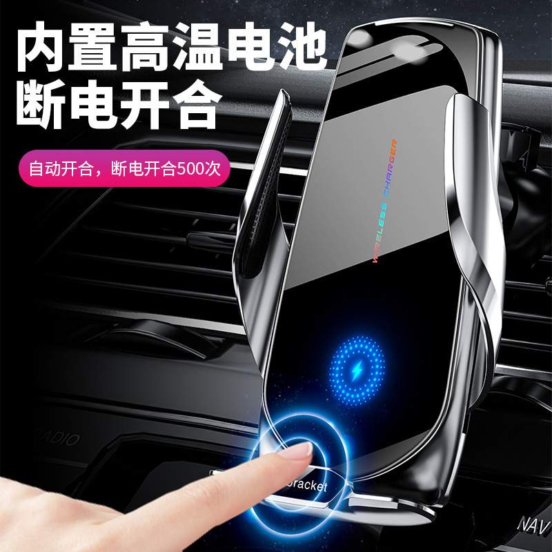 高端15W无线充支架汽车手机车载用360度旋转出风口导航电动感应