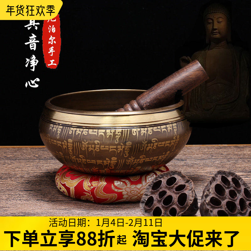 尼泊尔纯铜颂钵瑜伽冥想静心钵采耳铜磬钵盂雕刻梵音钵六字佛音碗