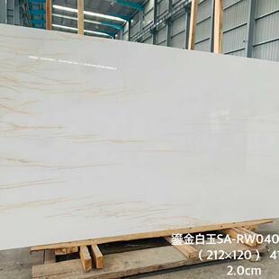 天然大理石鎏金白玉石餐桌茶几异形石材台面奢石背景墙板