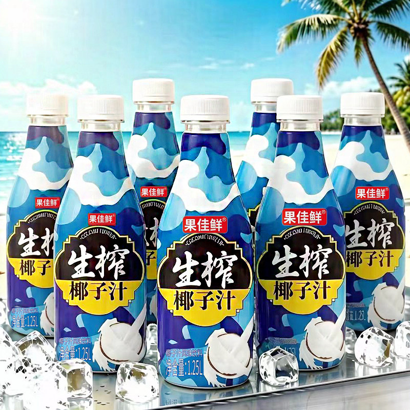 果佳鲜生榨椰汁10斤装瓶装椰奶风味饮料椰香浓郁美味畅享促销特惠
