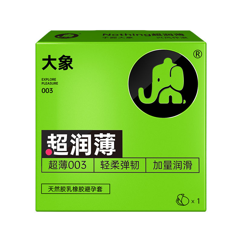 大象003超润薄1只装玻尿酸