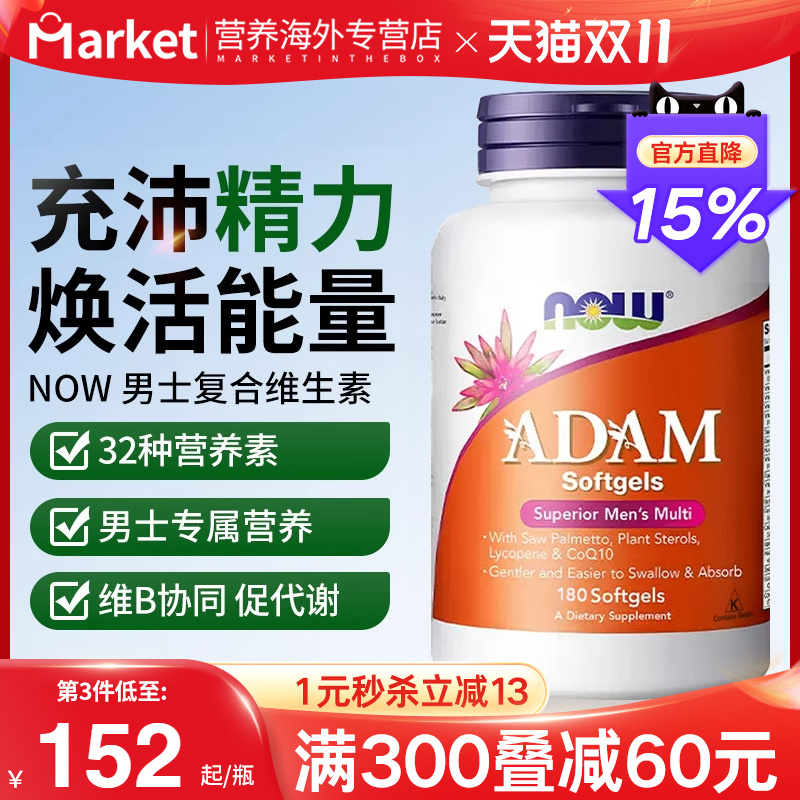 潮流精品,品质保证