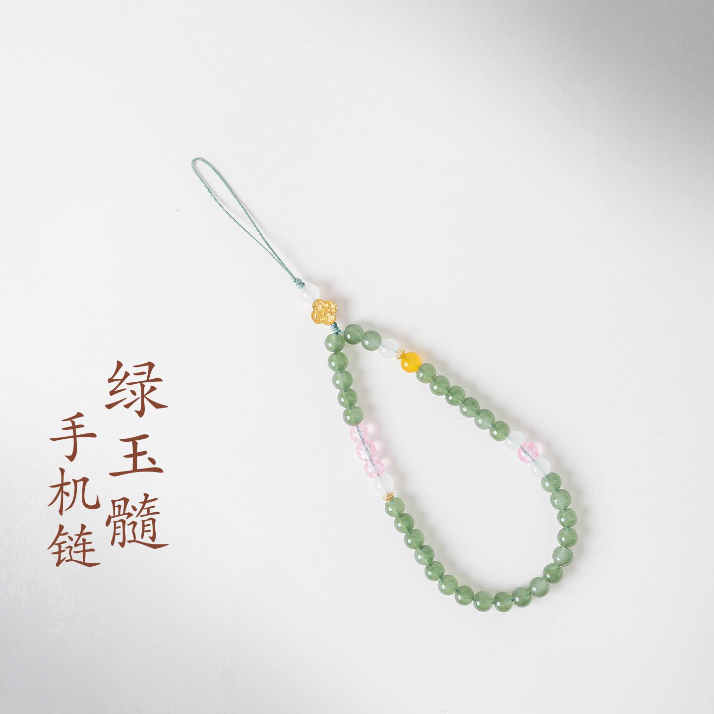 敦煌设计院新中式绿玉髓手机挂绳