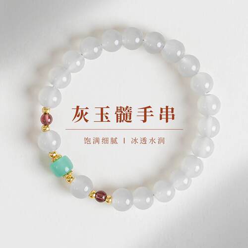 敦煌设计院新中式灰玉髓串珠手串