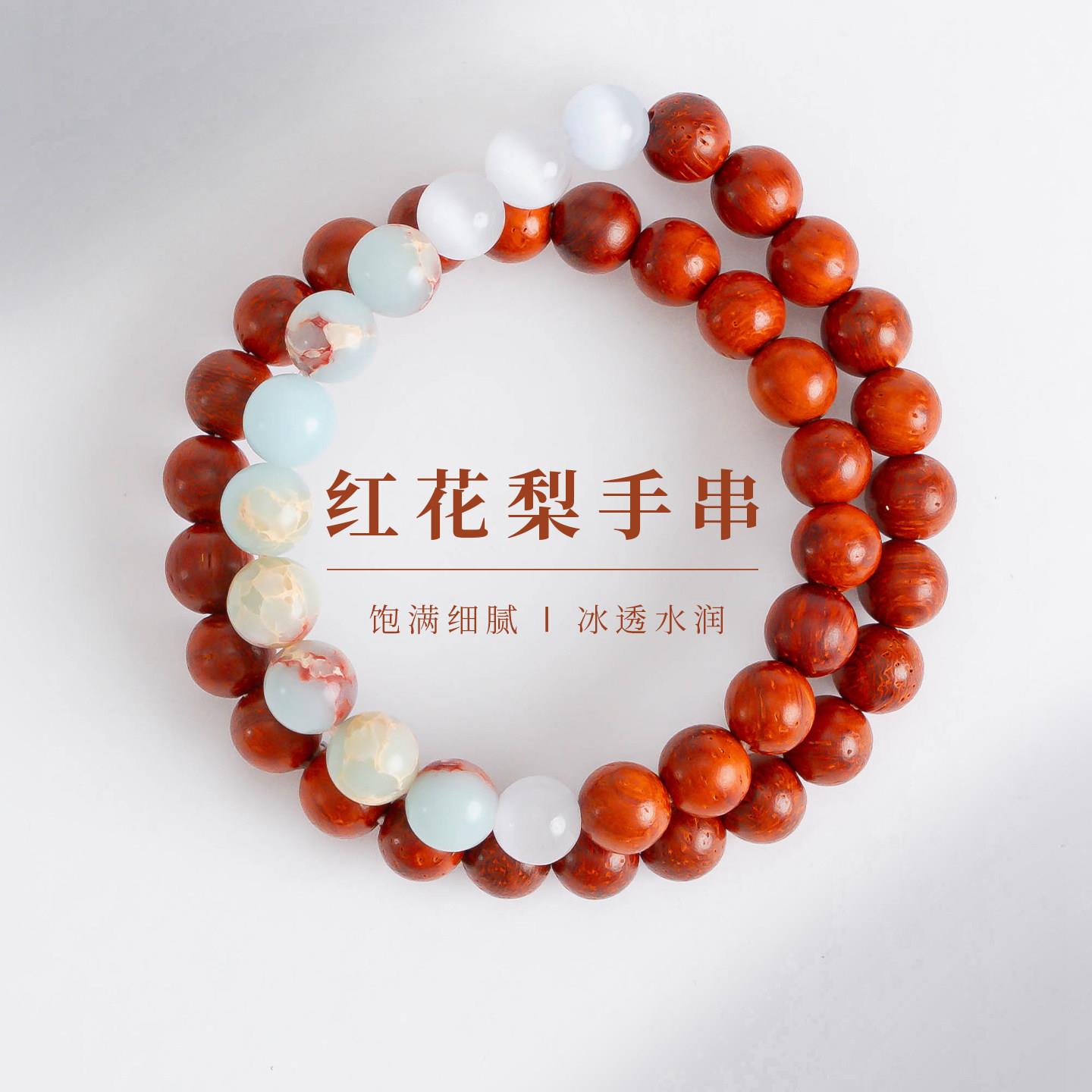 敦煌设计院国风红花梨木盘玩手链