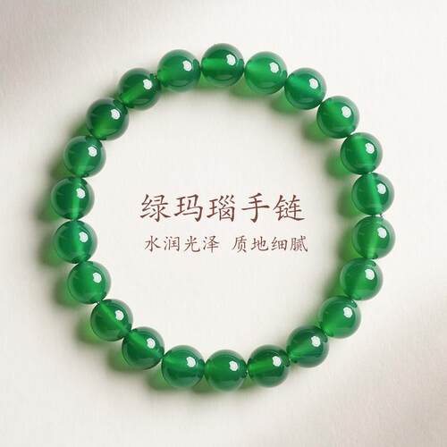 敦煌设计院国风绿玛瑙串珠手串女